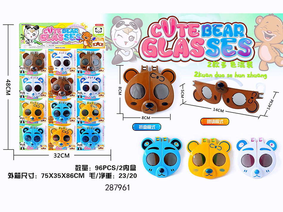 点击可以查看产品详细信息