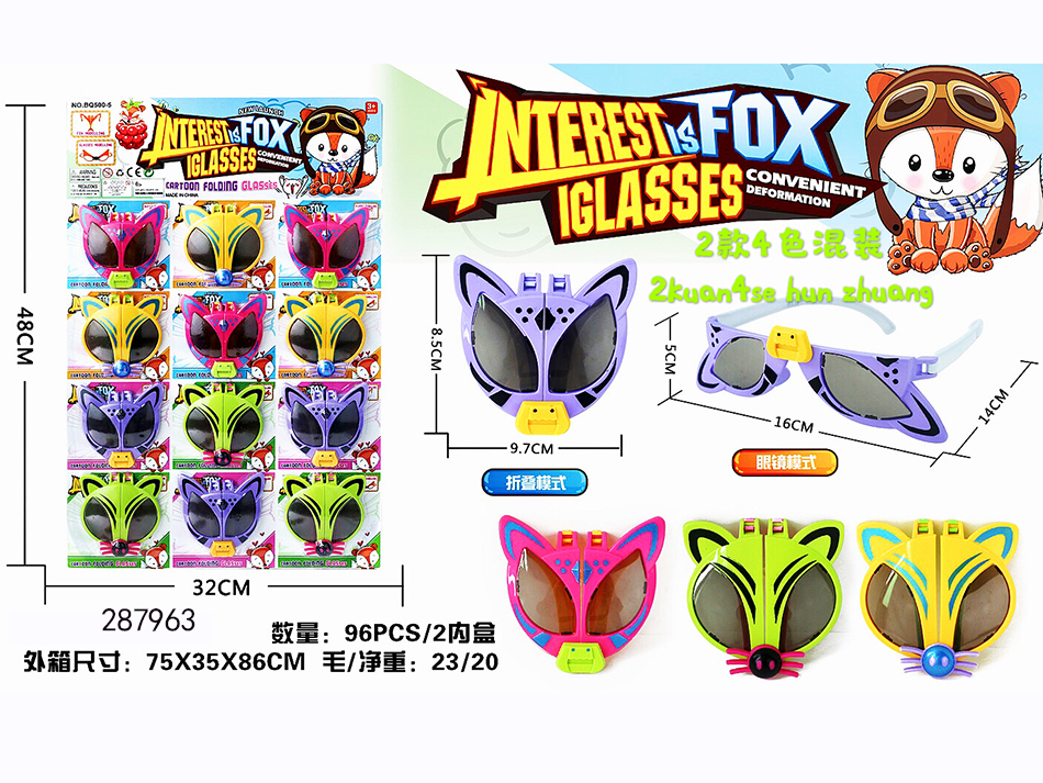 点击可以查看产品详细信息