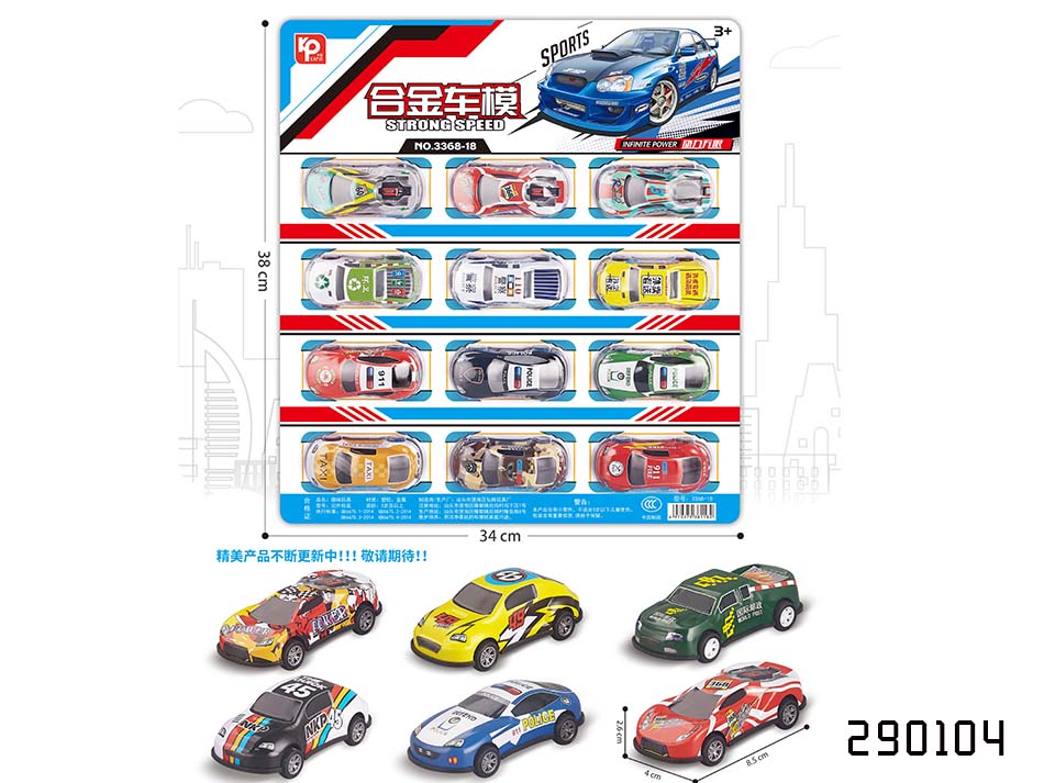 点击可以查看产品详细信息