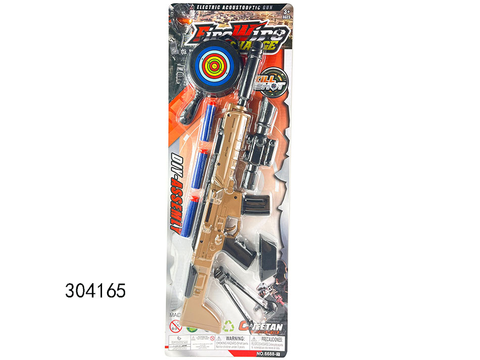 点击可以查看产品详细信息