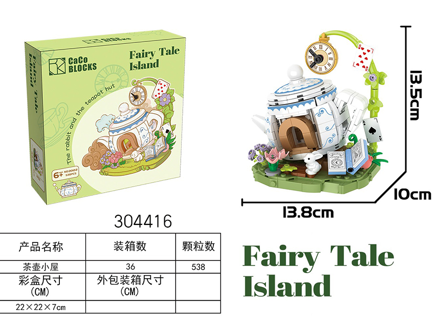 点击可以查看产品详细信息