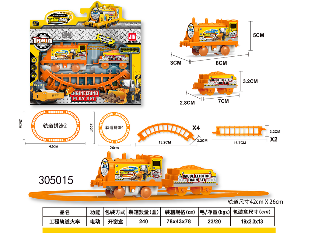 点击可以查看产品详细信息