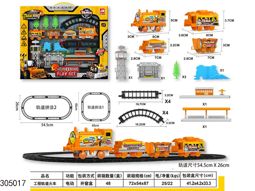 点击可以查看产品详细信息