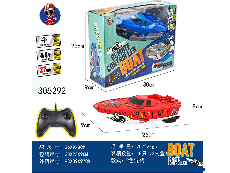 点击可以查看产品详细信息