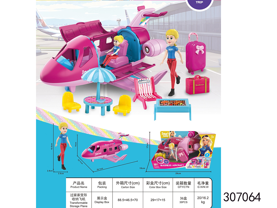 点击可以查看产品详细信息