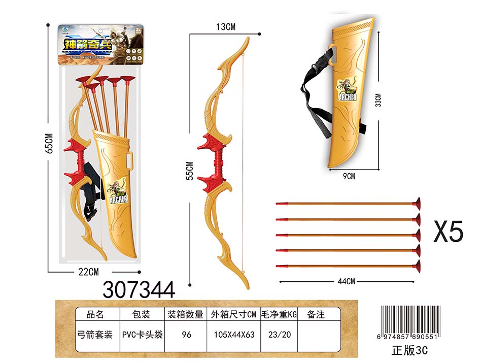 点击可以查看产品详细信息