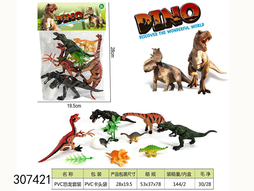 点击可以查看产品详细信息