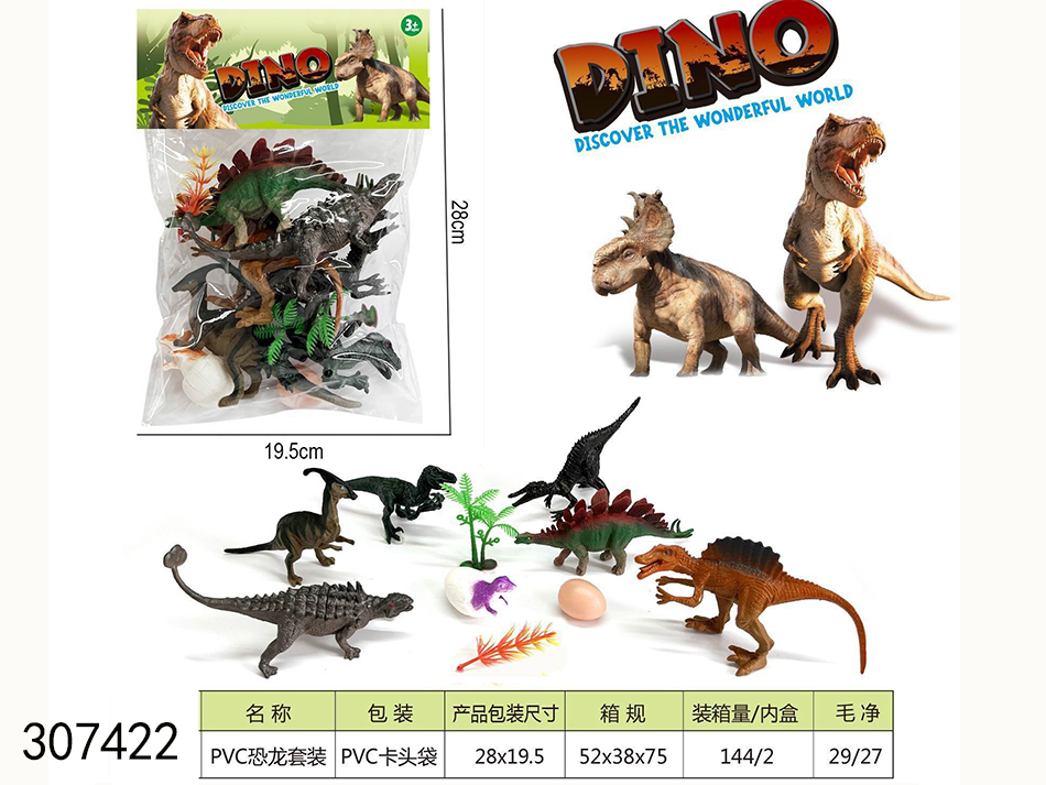 点击可以查看产品详细信息