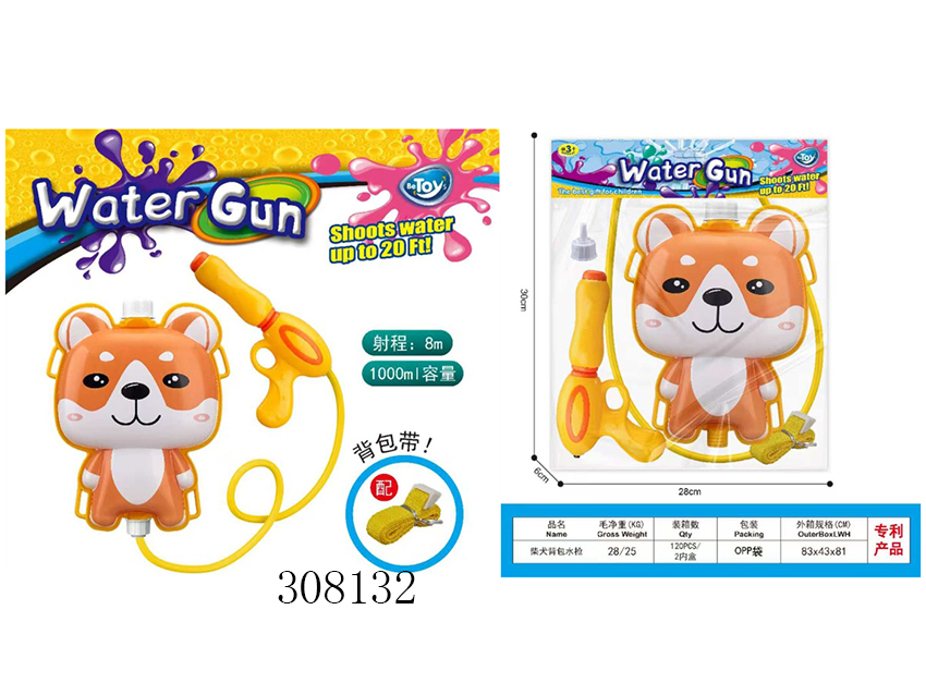 点击可以查看产品详细信息