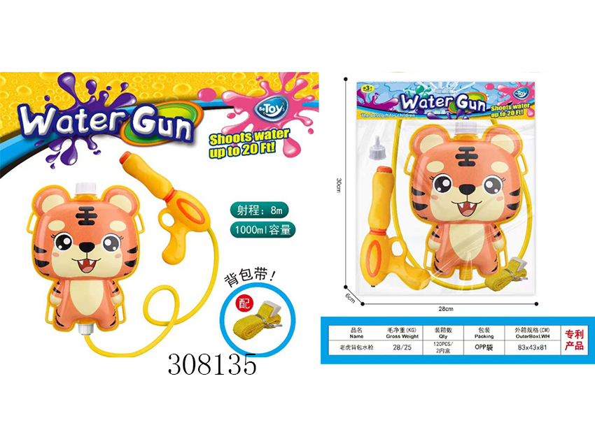 点击可以查看产品详细信息