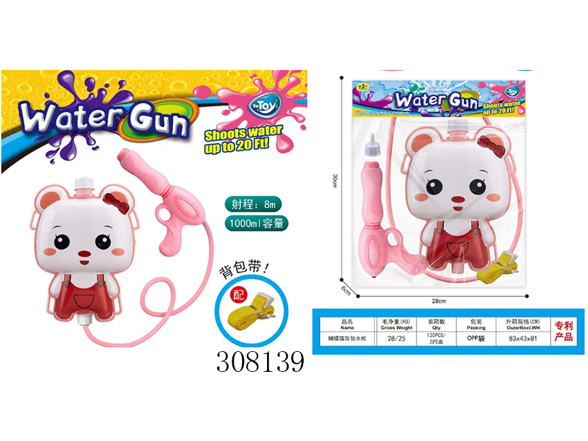 点击可以查看产品详细信息