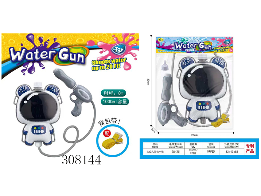 点击可以查看产品详细信息