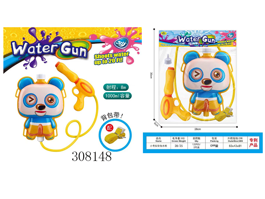 点击可以查看产品详细信息