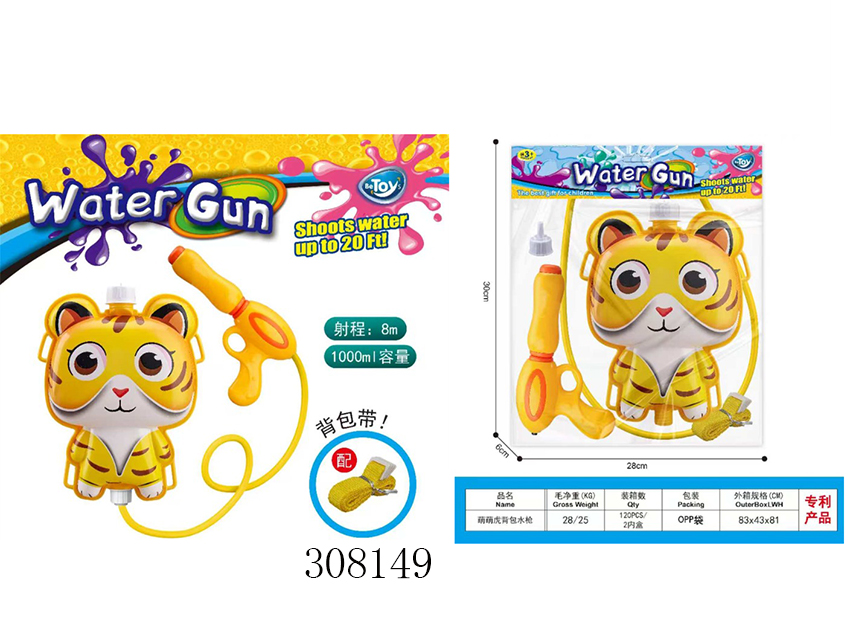 点击可以查看产品详细信息