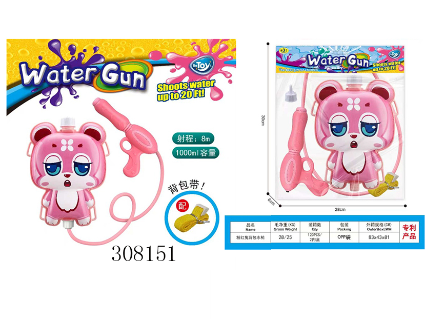 点击可以查看产品详细信息