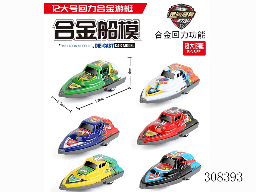 点击可以查看产品详细信息