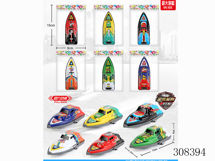 点击可以查看产品详细信息