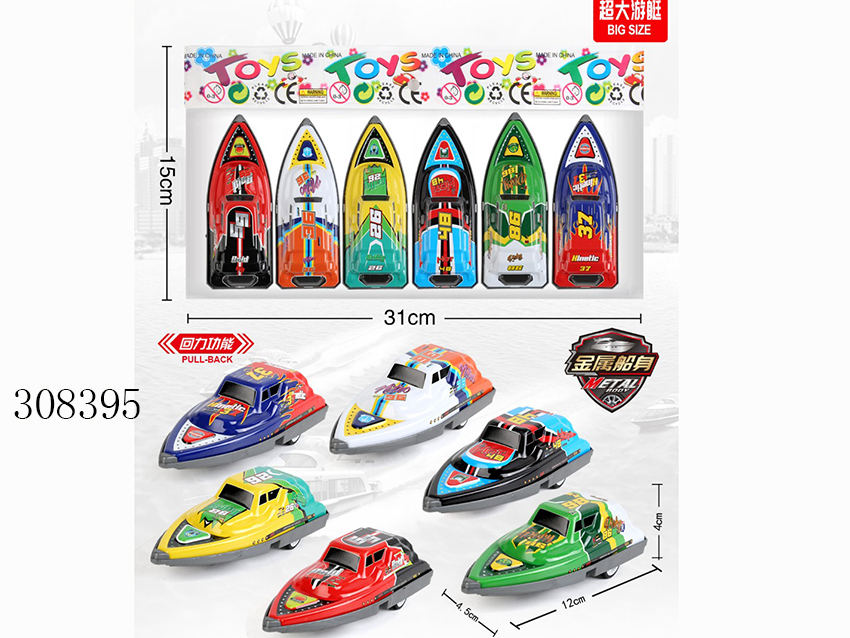点击可以查看产品详细信息