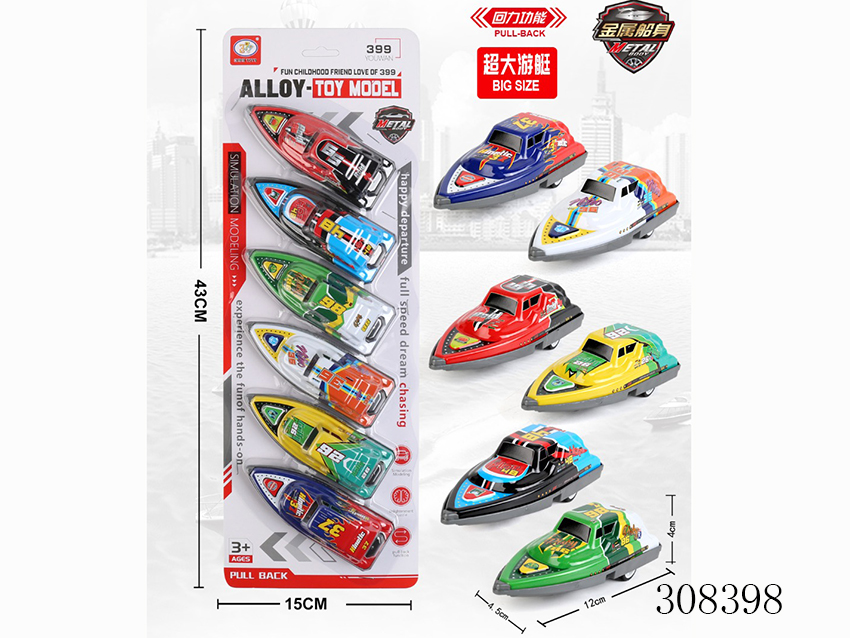 点击可以查看产品详细信息
