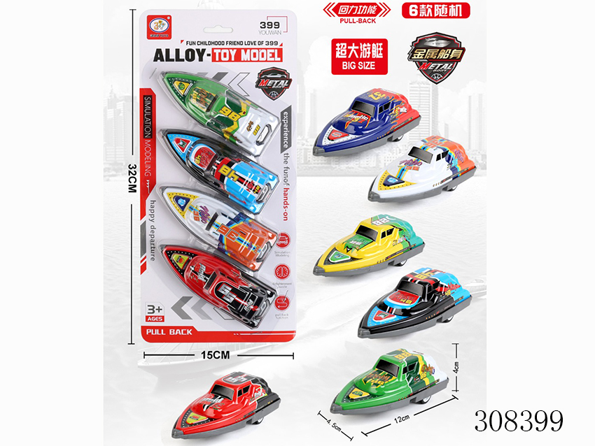 点击可以查看产品详细信息