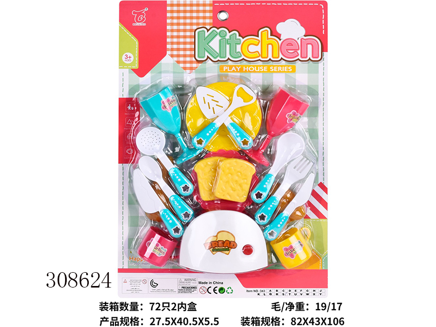 点击可以查看产品详细信息