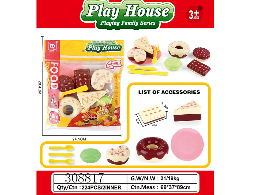 点击可以查看产品详细信息