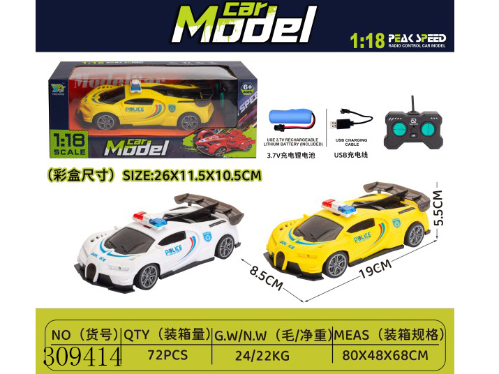 点击可以查看产品详细信息