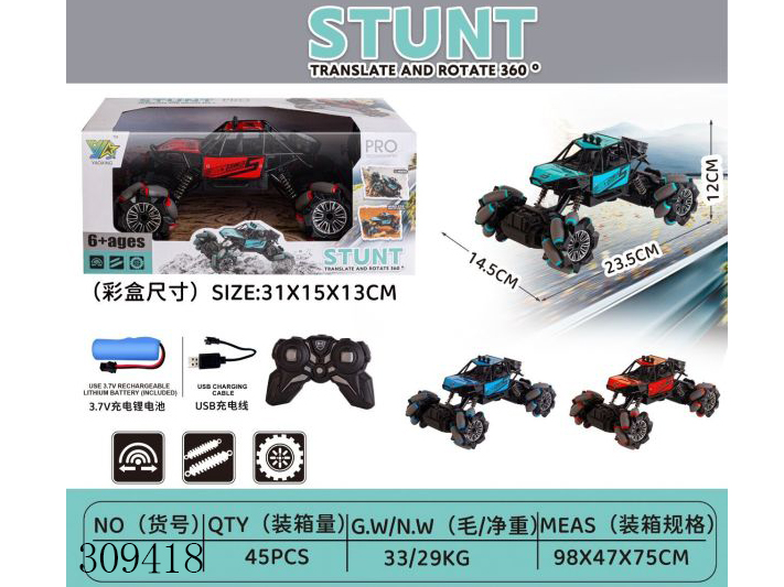 点击可以查看产品详细信息