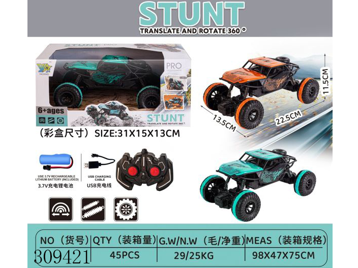 点击可以查看产品详细信息