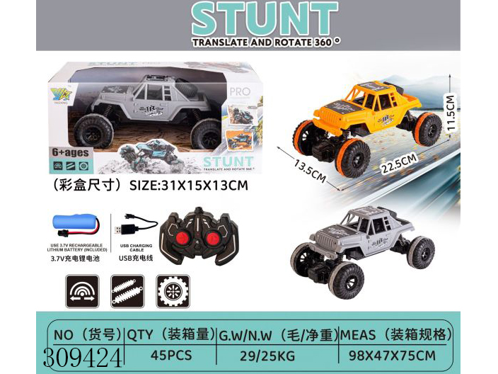 点击可以查看产品详细信息
