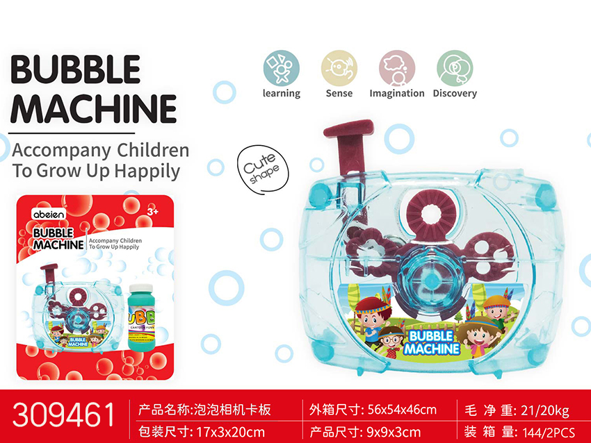 点击可以查看产品详细信息