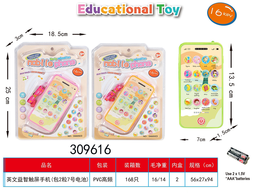 点击可以查看产品详细信息