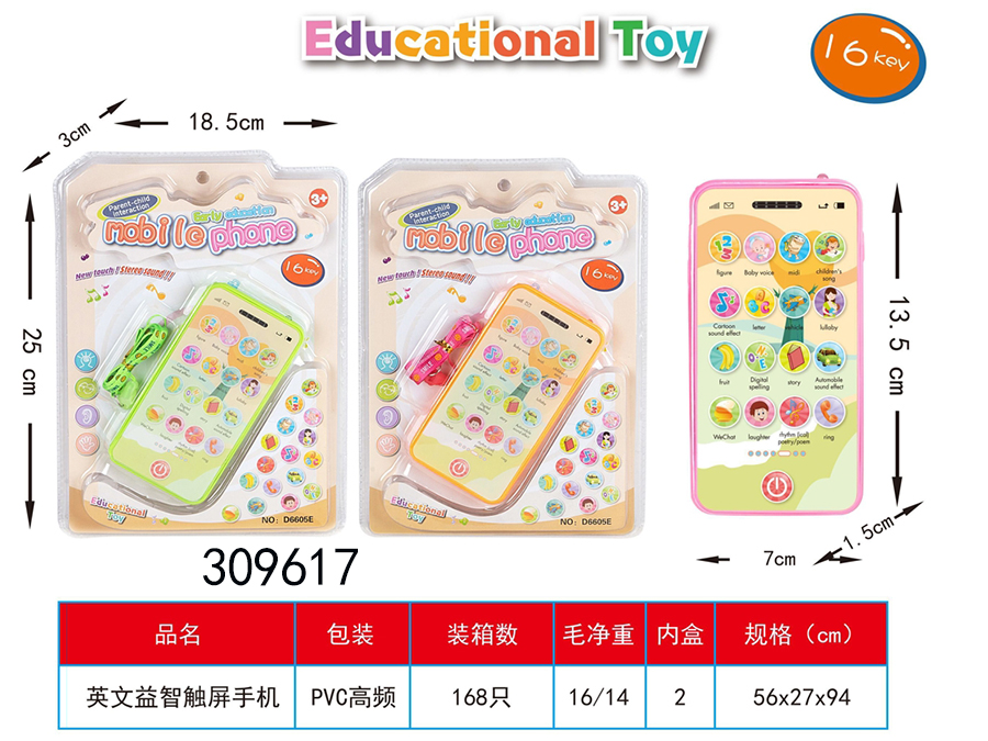 点击可以查看产品详细信息