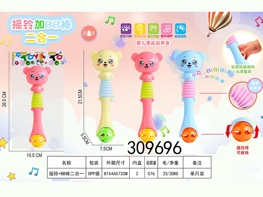 点击可以查看产品详细信息