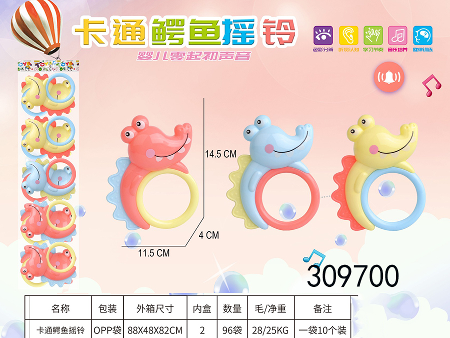 点击可以查看产品详细信息