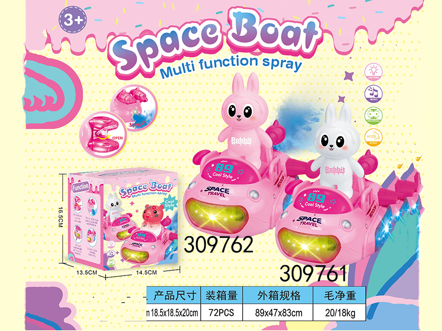 点击可以查看产品详细信息