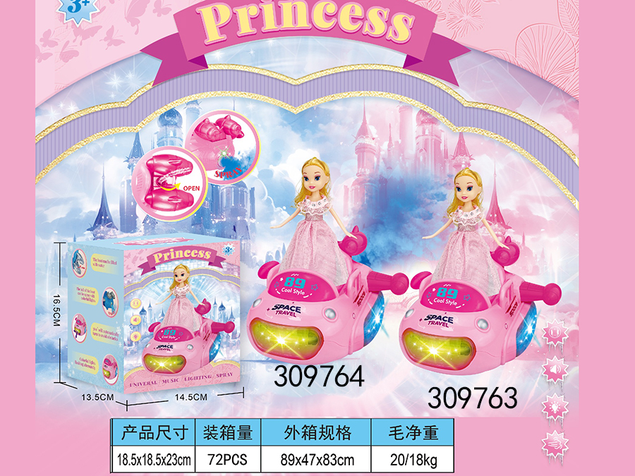 点击可以查看产品详细信息