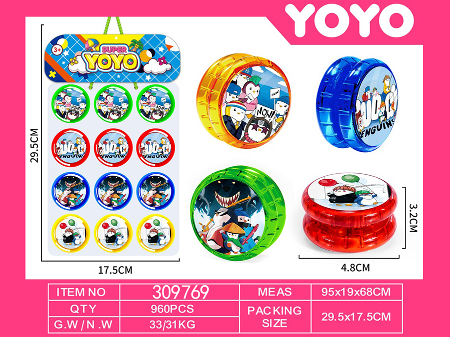 点击可以查看产品详细信息