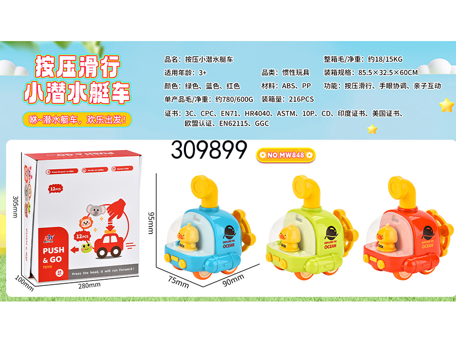 点击可以查看产品详细信息