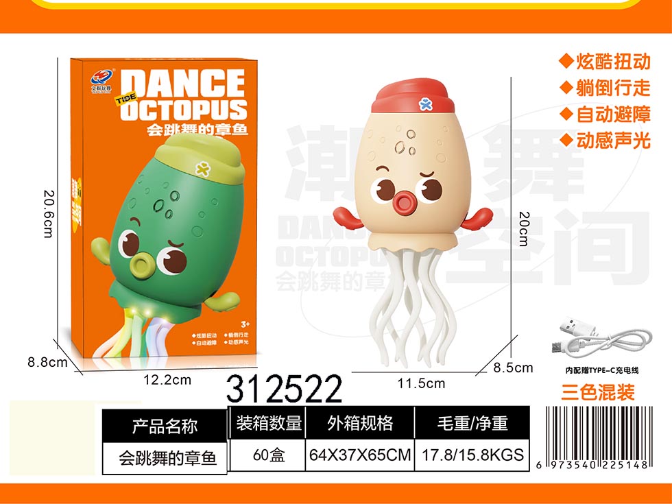 点击可以查看产品详细信息