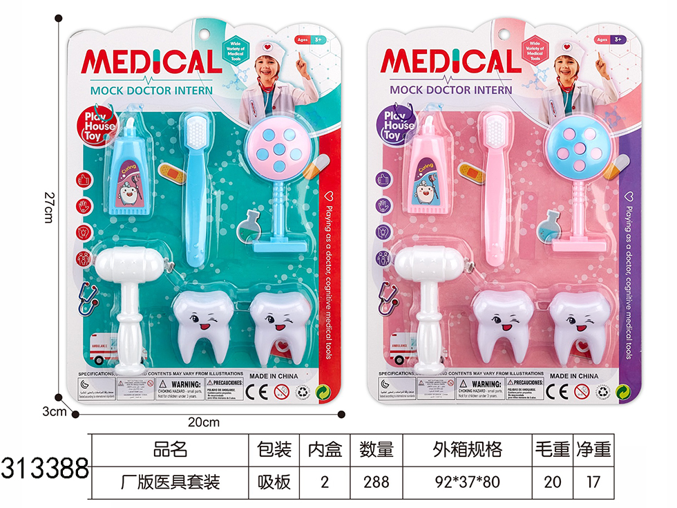点击可以查看产品详细信息