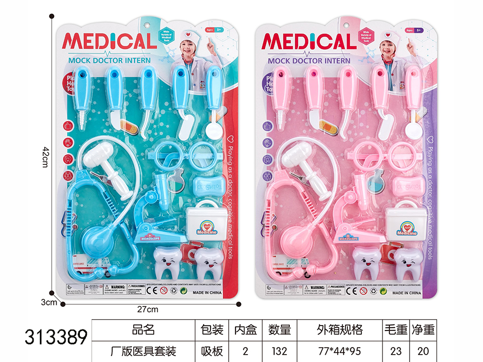 点击可以查看产品详细信息