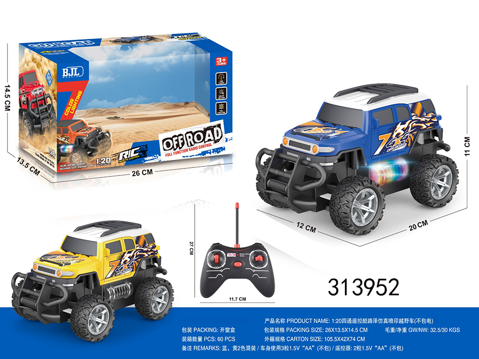 点击可以查看产品详细信息