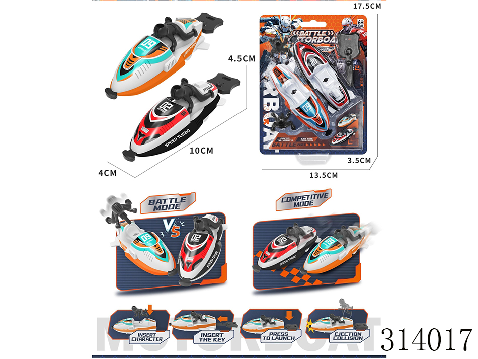 点击可以查看产品详细信息