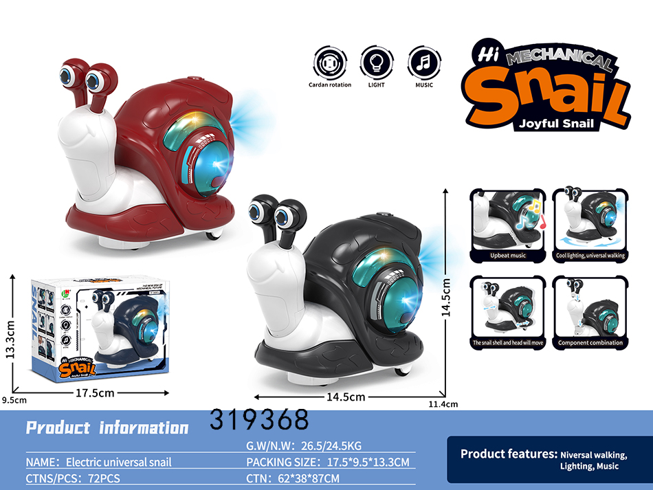 点击可以查看产品详细信息