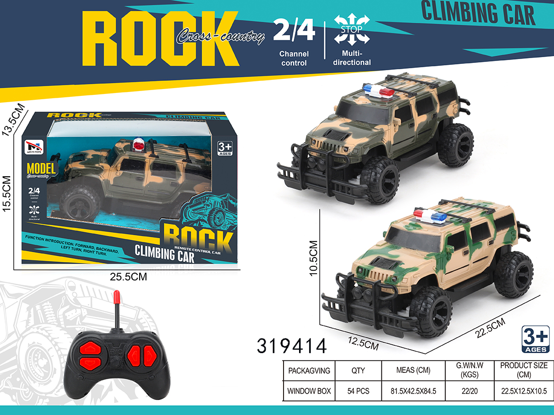 点击可以查看产品详细信息