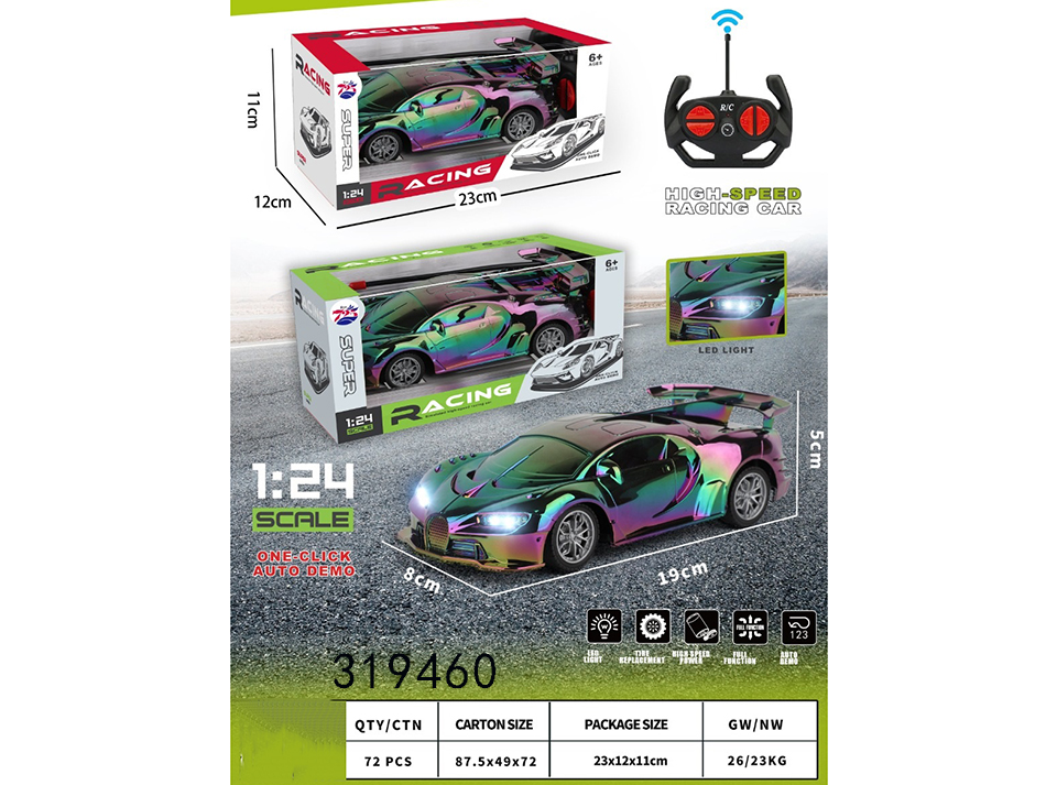 点击可以查看产品详细信息