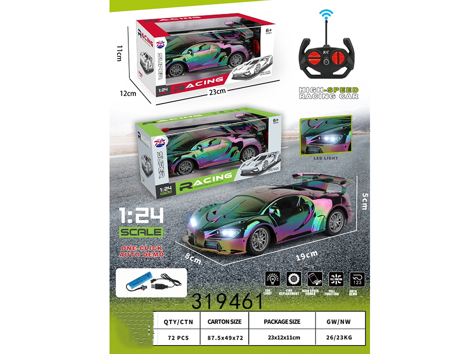 点击可以查看产品详细信息