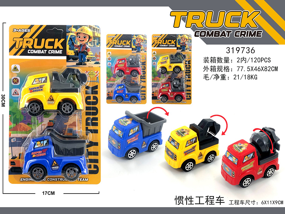 点击可以查看产品详细信息