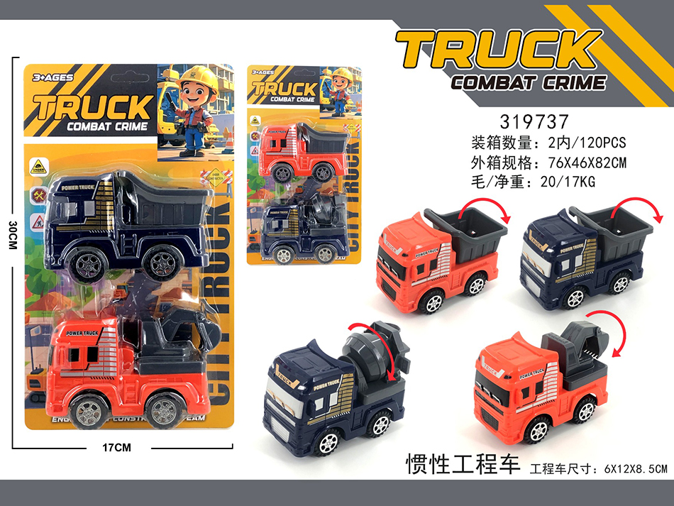 点击可以查看产品详细信息